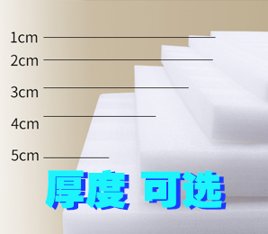 防静电珍珠棉片材（RCS GRS已认证）