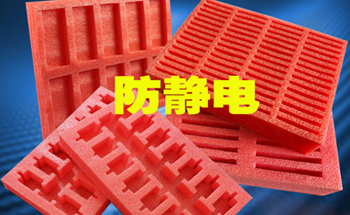 EPE珍珠棉的优点,百度知道