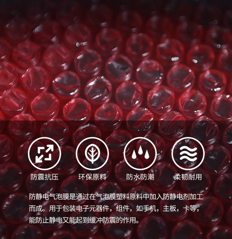 气泡膜生产厂家.jpg