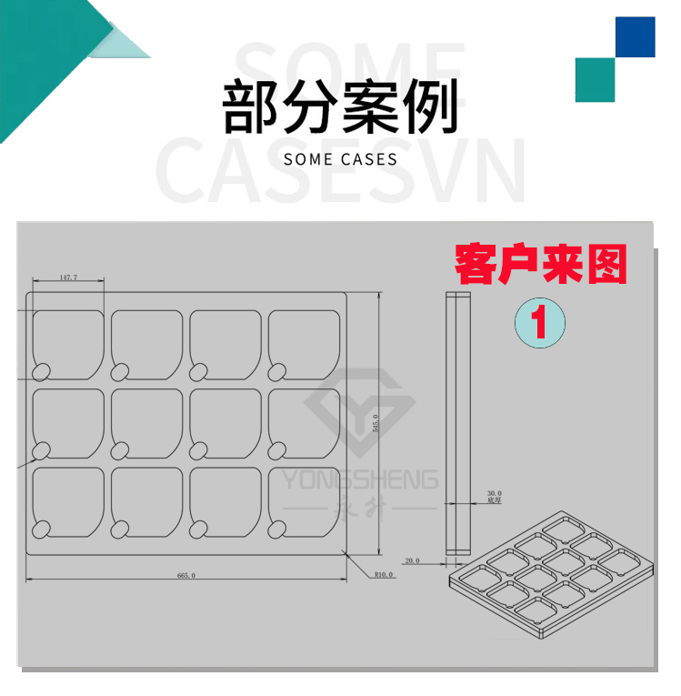 珍珠棉异型材客图.jpg